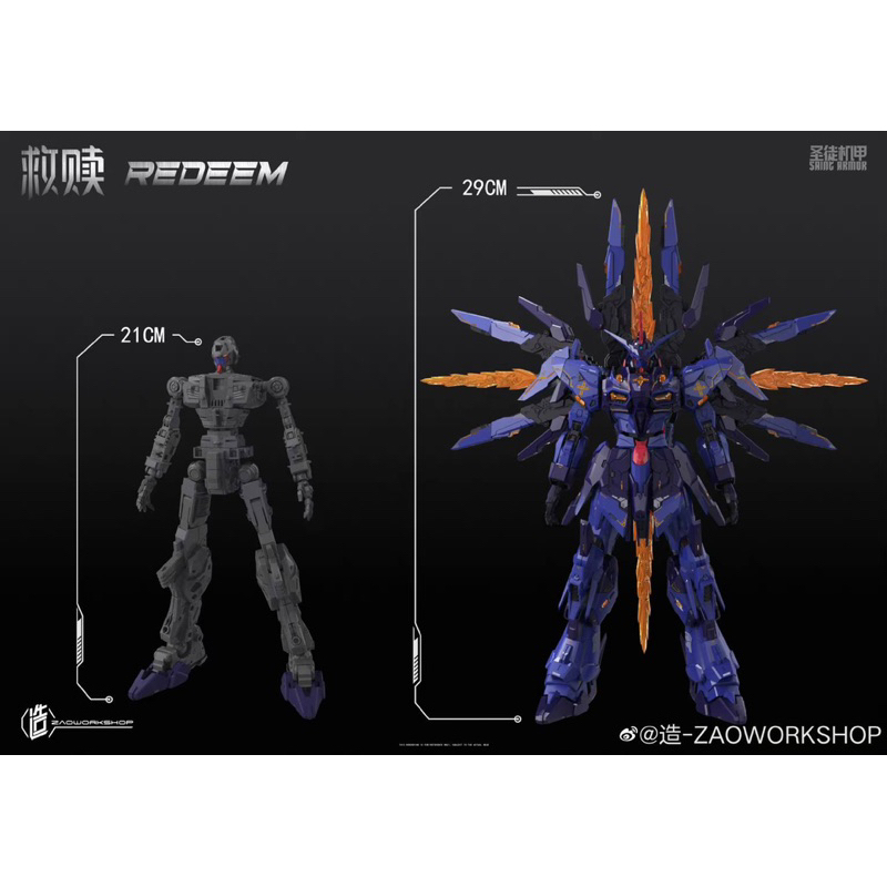 Mô hình lắp ráp Gundam - Zaoworkshop REDEEM model kit 1/100
