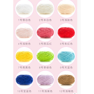 Len nhung mèo 50gr
