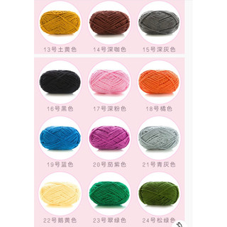 Len nhung mèo 50gr