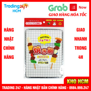 [Hỏa tốc HCM] Lưới vỉ nướng hình chữ nhật 27 x 21cm bằng sắt mạ kẽm Nội địa Nhật Bản