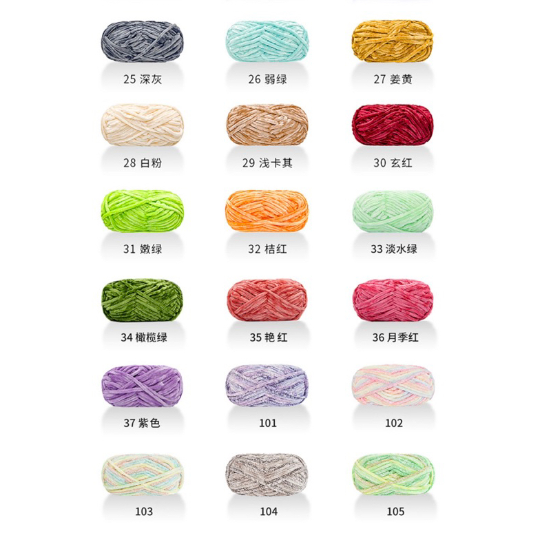 Len Nhung Chenille 100gr
