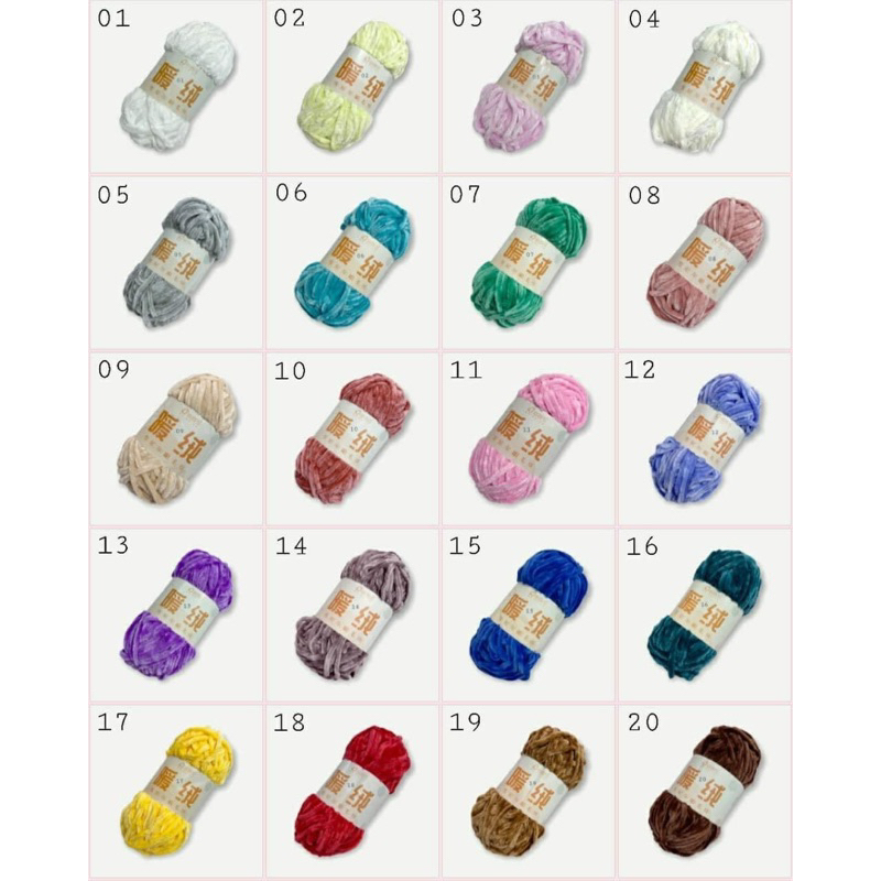 Len Nhung Chenille 100gr