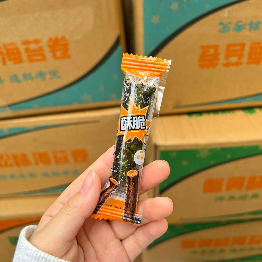 túi 100g snack rong biển Cuộn chà bông thịt vị lòng đỏ trứng