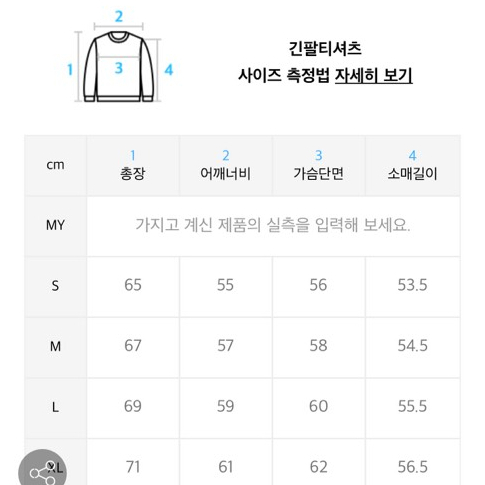 Áo len Sweater Cổ Lọ - Knit Sweater Hàn Quốc - cotton knit dư xịn