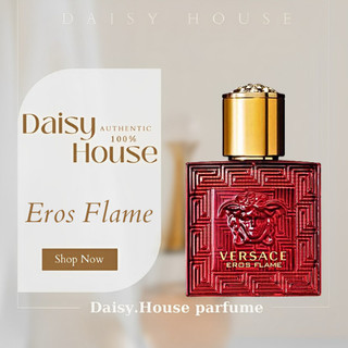 🍭 Daisy.House - nước hoa - Versace Eros Flame