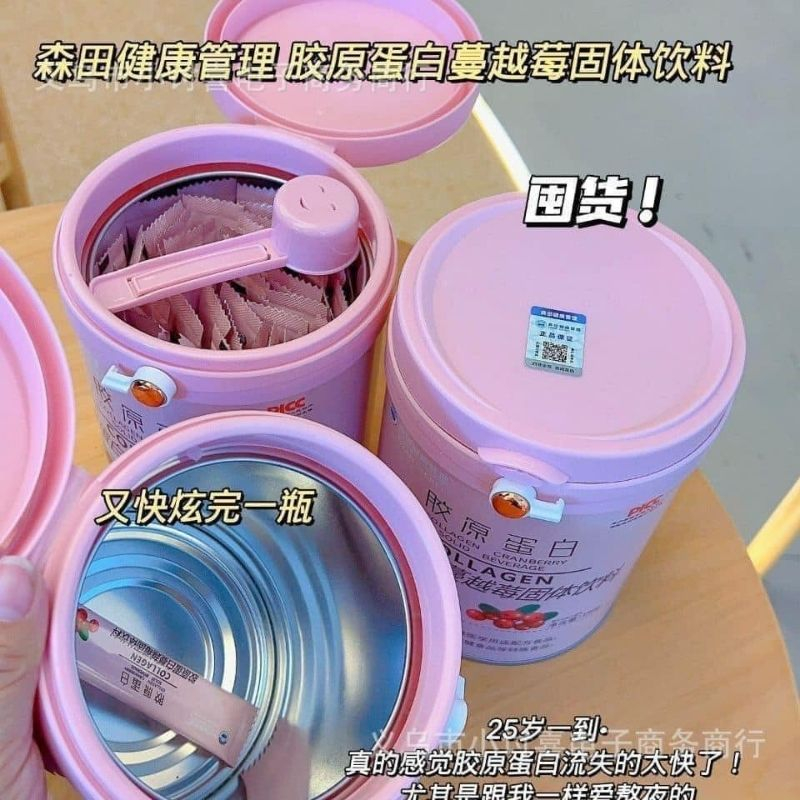 Hộp 60 tuýp colla.gen cấp ẩm làm trắng chuyên sâu chống lão hoá giảm nếp nhăn siêu sịn XIAOMIMI