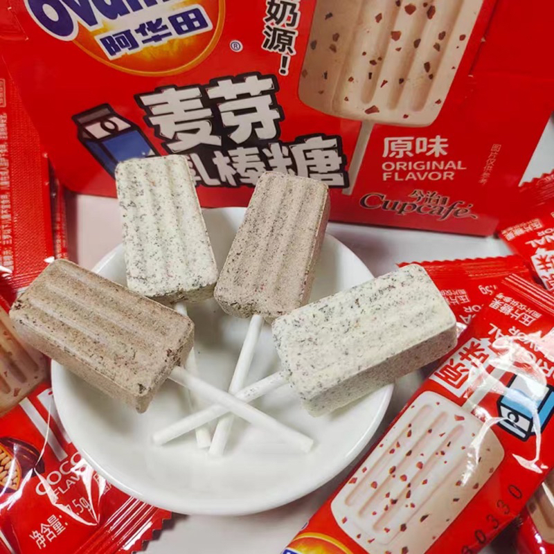 Một kẹo que kem cacao lúa mạch Ovaltine - Hongkong | Ăn vặt ngon rẻ cho bé
