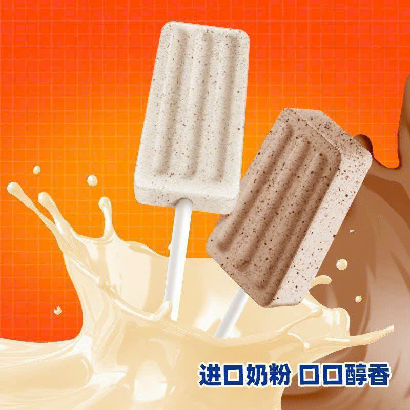 Một kẹo que kem cacao lúa mạch Ovaltine - Hongkong | Ăn vặt ngon rẻ cho bé