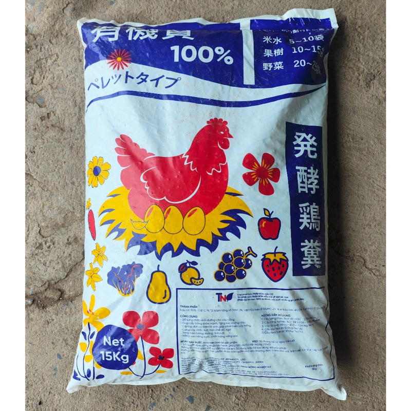 phân gà nhật(túi zip lẻ100g )