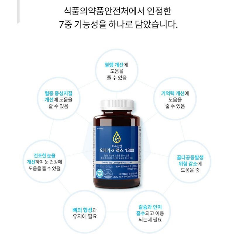 VIÊN UỐNG BỔ SUNG OMEGA-3 MAX 1300MG WISHLABS HỘP 180 VIÊN