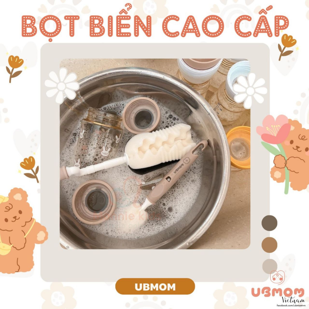 Set cọ rửa bình sữa và núm ti cho bé Ubmom 2 món, bộ cọ bình đầu mút cao cấp - Monnie Kids