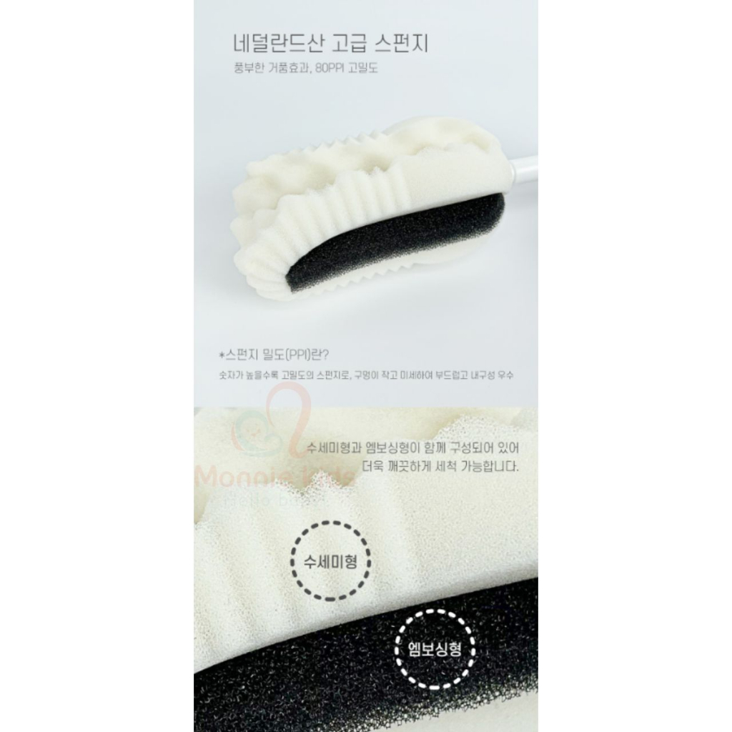 Set cọ rửa bình sữa và núm ti cho bé Ubmom 2 món, bộ cọ bình đầu mút cao cấp - Monnie Kids