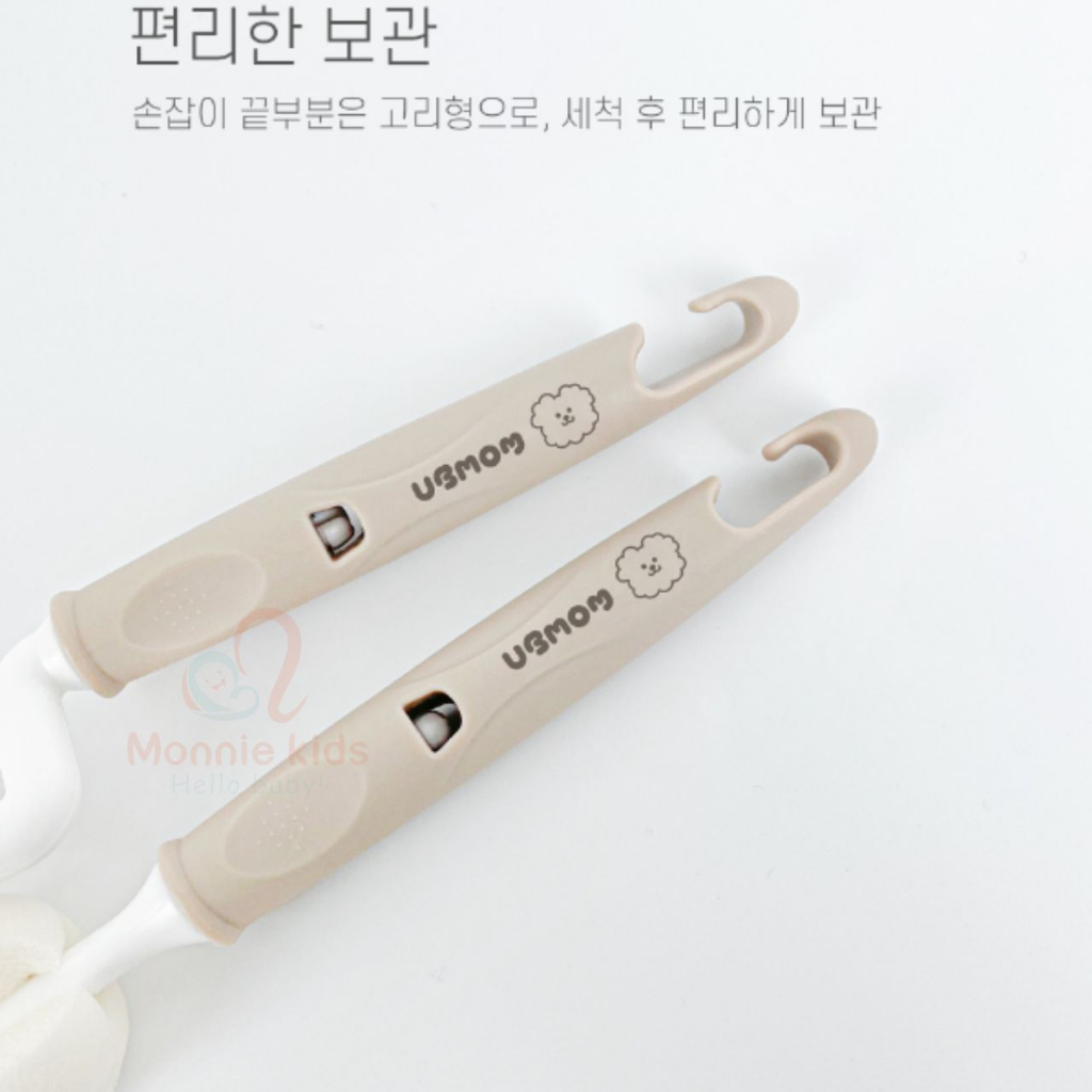 Set cọ rửa bình sữa và núm ti cho bé Ubmom 2 món, bộ cọ bình đầu mút cao cấp - Monnie Kids