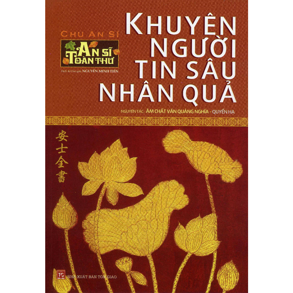 Sách -  An Sĩ Toàn Thư – Khuyên Người Tin Sâu Nhân Quả