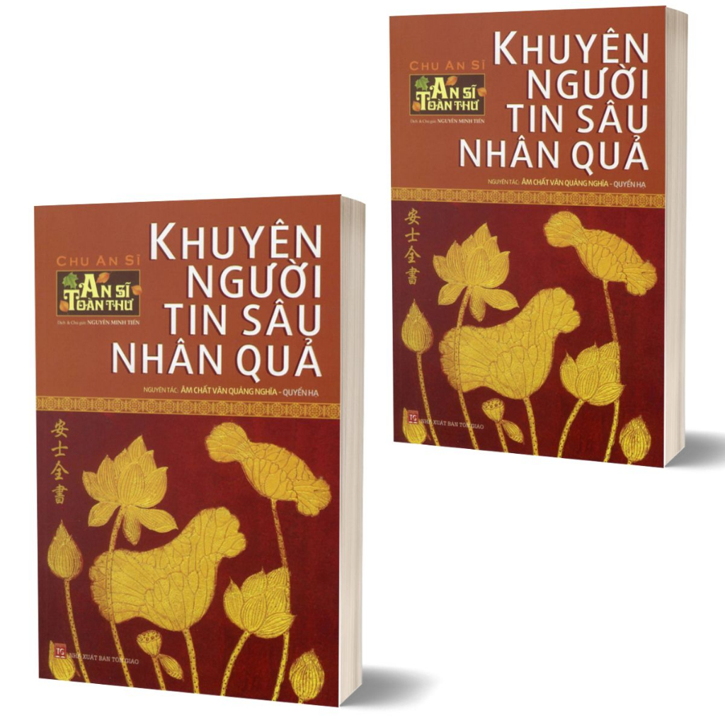 Sách -  An Sĩ Toàn Thư – Khuyên Người Tin Sâu Nhân Quả