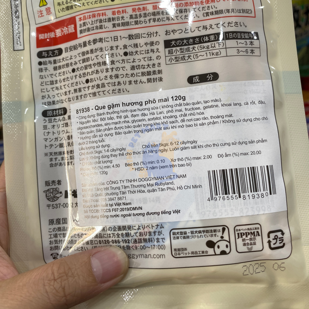 Que Gặm Vị Phô Mai DoggyMan Xương Gặm Cho Chó Bổ Sung Vitamin Gói 120g - Mini Pet Mart