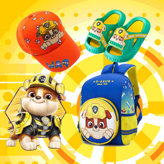 Dành cho bé đam mê chú chó đào bới rubble balo, nón, dép đội chó cứu hộ paw patrol