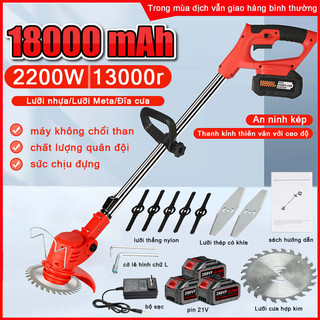 Máy cắt cỏ cầm tay,Máy cắt cỏ dùng pin,Lưỡi cắt cỏ,động cơ mạnh,cụ làm vườn,động cơ mạnh 2200W
