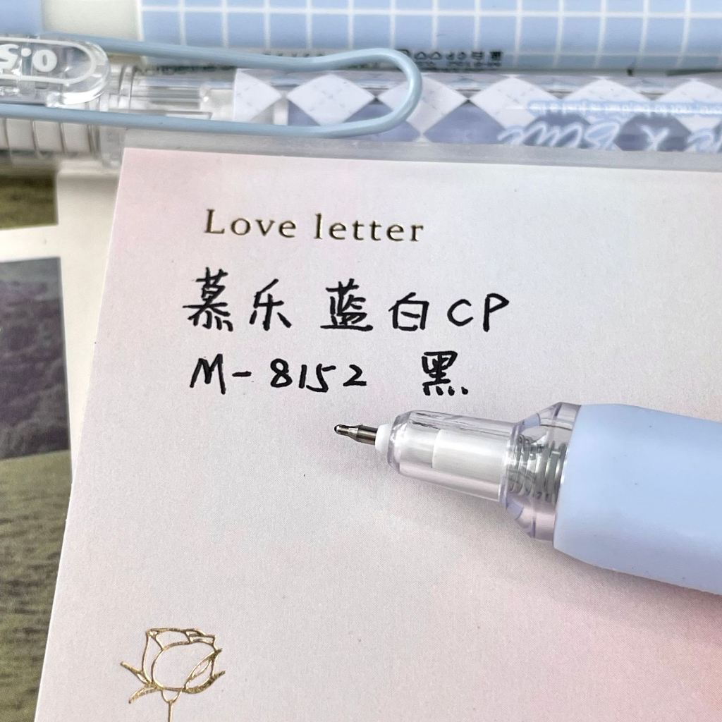 Set 4 bút gel MURA white blue Eternity love mực đen chính hãng- ngòi 0.5mm