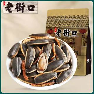 Hướng dương tẩm vị Caramen nhãn hiệu Lao jie kou gói 500g, ăn vặt LingLing