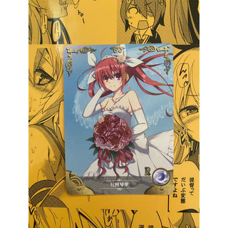 Thẻ Waifu Kotori Itsuka R