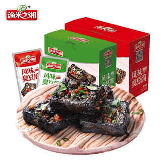 ĐẬU HỦ THỐI 1958