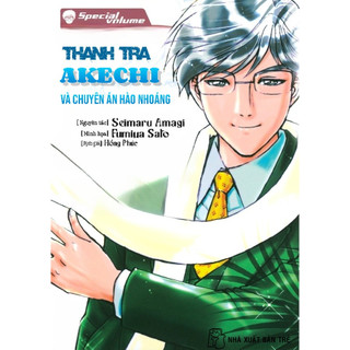 Truyện - Thám tử Kindaichi Phần đặc biệt Thanh tra Akechi , thiêu niên katako