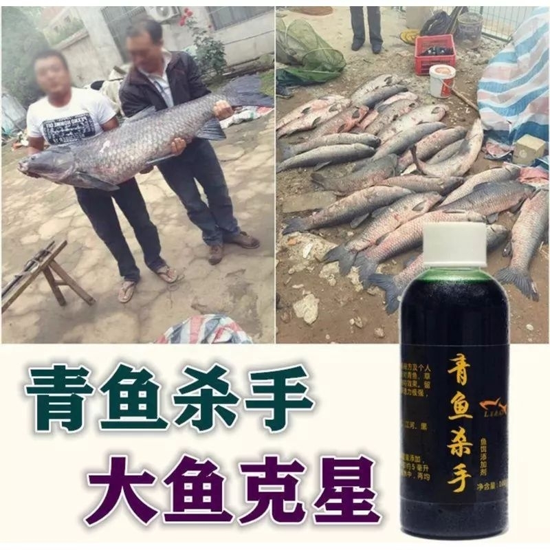 Hương Liệu ngâm ốc LiAO Sát thủ Chuyên Đen