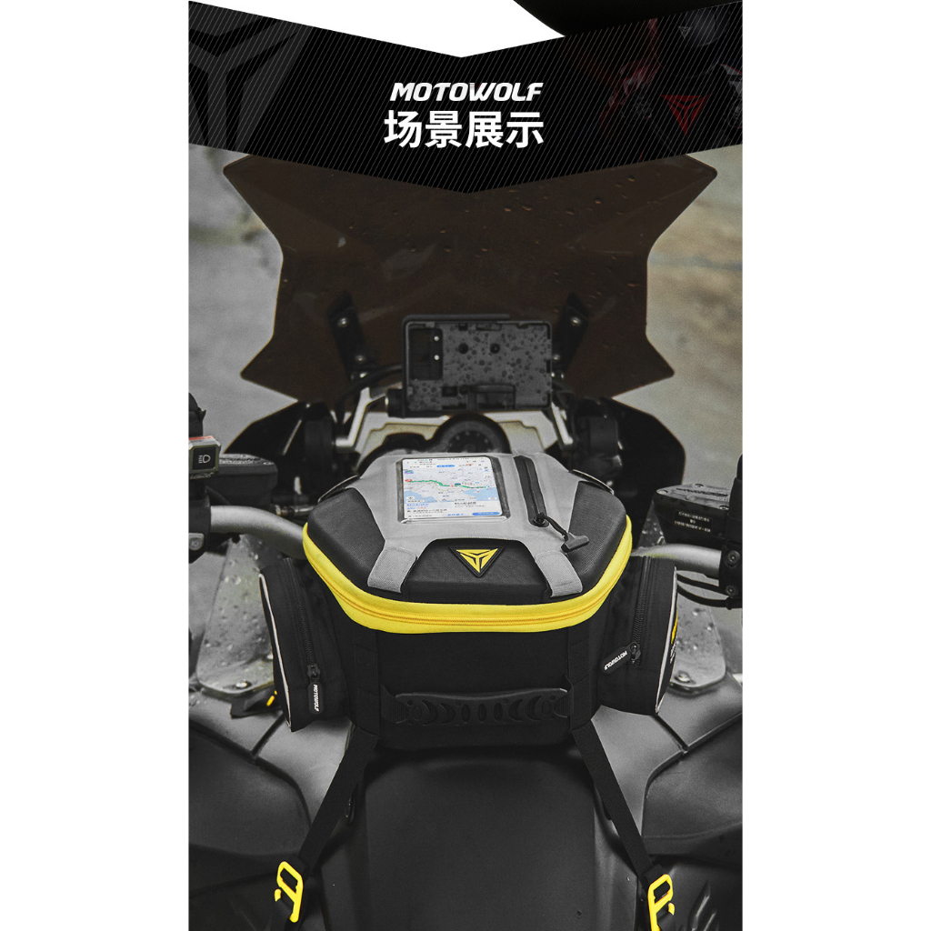 Túi gắn bình xăng MOTOWOLF MDL0711