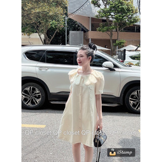 Đầm bầu, đầm suông