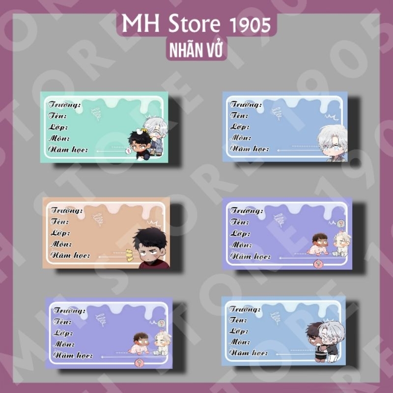 [Nhãn vở] thiết kế in hình Giấc mơ kỳ lạ (set 12c)