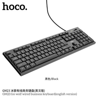 Bàn phím máy tính hoco gm23 chính hãng - bàn phím văn phòng
