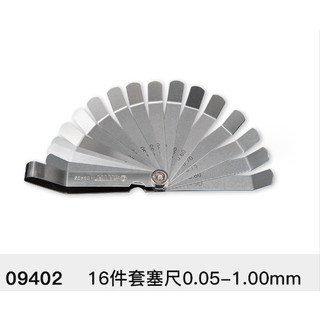 Thước lá cánh cò - thẳng 23 chi tiết từ 0.02 - 1.00mm - gấp 16 chi tiết từ 0.05 - 1.00mm