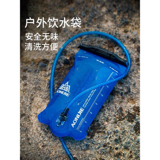 Túi đựng nước chạy bộ thể thao Aonijie SD16