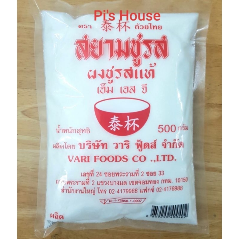 MÌ CHÍNH BỘT NGỌT HẠT MỊN VARIFOODS THÁI LAN 500G