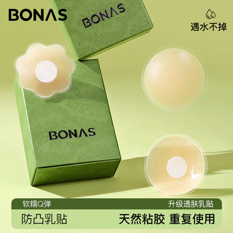 Cặp miếng dán ngực Slicon Cao cấp Mặc Áo đầm Cặp miếng dán ti nhũ hoa Silicone Sử dụng nhiều lần | BigBuy360 - bigbuy360.vn