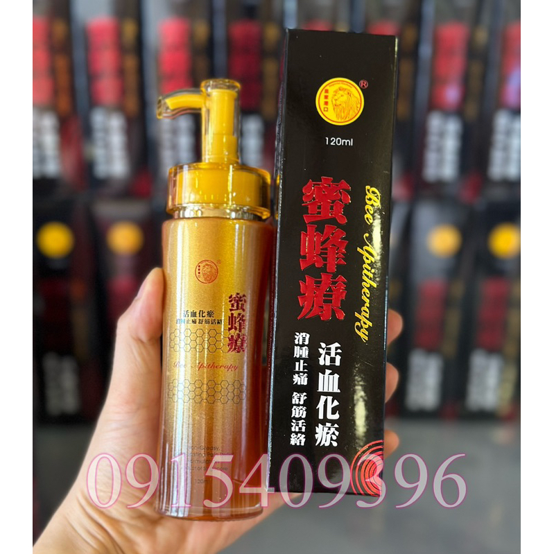 DẦU XOA BÓP XƯƠNG KHỚP NỌC ONG SƯ TỬ ĐỎ BEE APITHERAPY 120ML SINGAPORE CHÍNH HÃNG