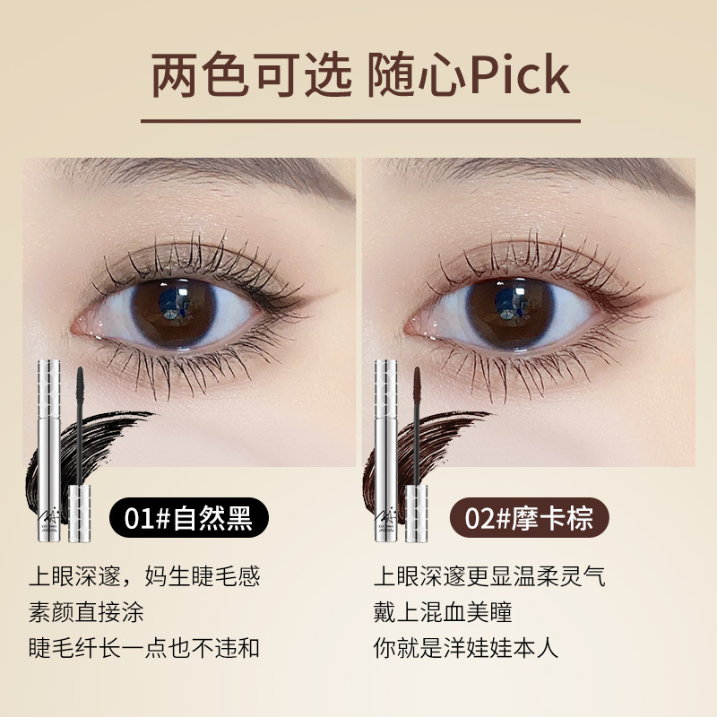 Chuốt mi Gecomo chống thấm nước, mascara uốn cong kéo dài lông mi màu đen nâu D63 - Sammi beauty