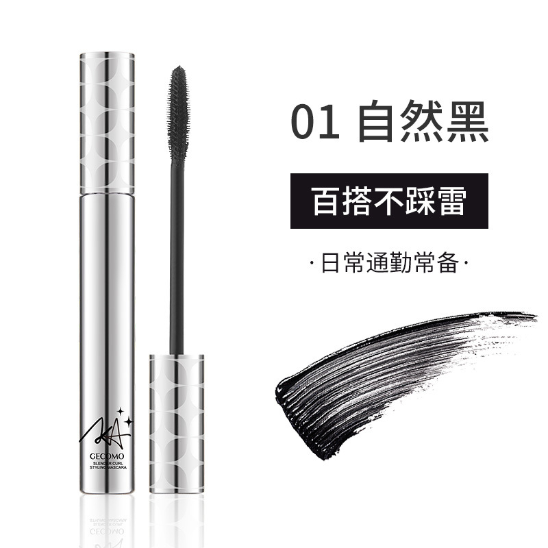 Chuốt mi Gecomo chống thấm nước, mascara uốn cong kéo dài lông mi màu đen nâu D63 - Sammi beauty