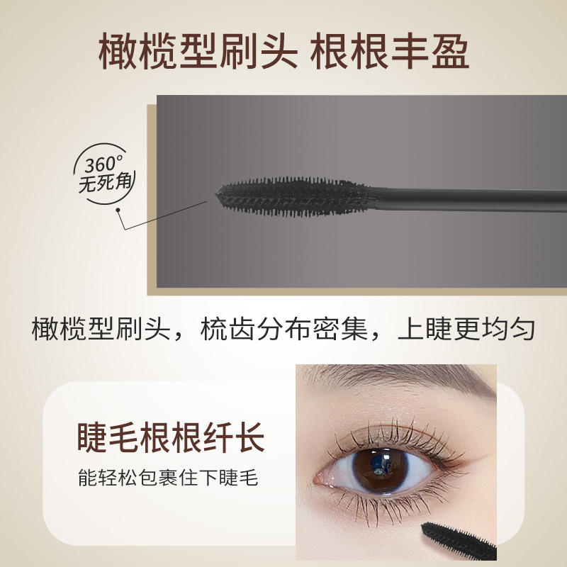 Chuốt mi Gecomo chống thấm nước, mascara uốn cong kéo dài lông mi màu đen nâu D63 - Sammi beauty