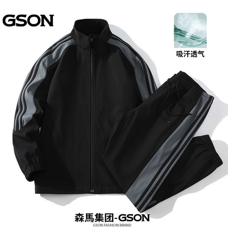 Bộ gió nam GOSON hàng QC Sale rẻ