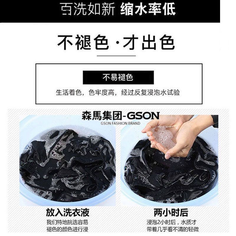 Bộ gió nam GOSON hàng QC Sale rẻ