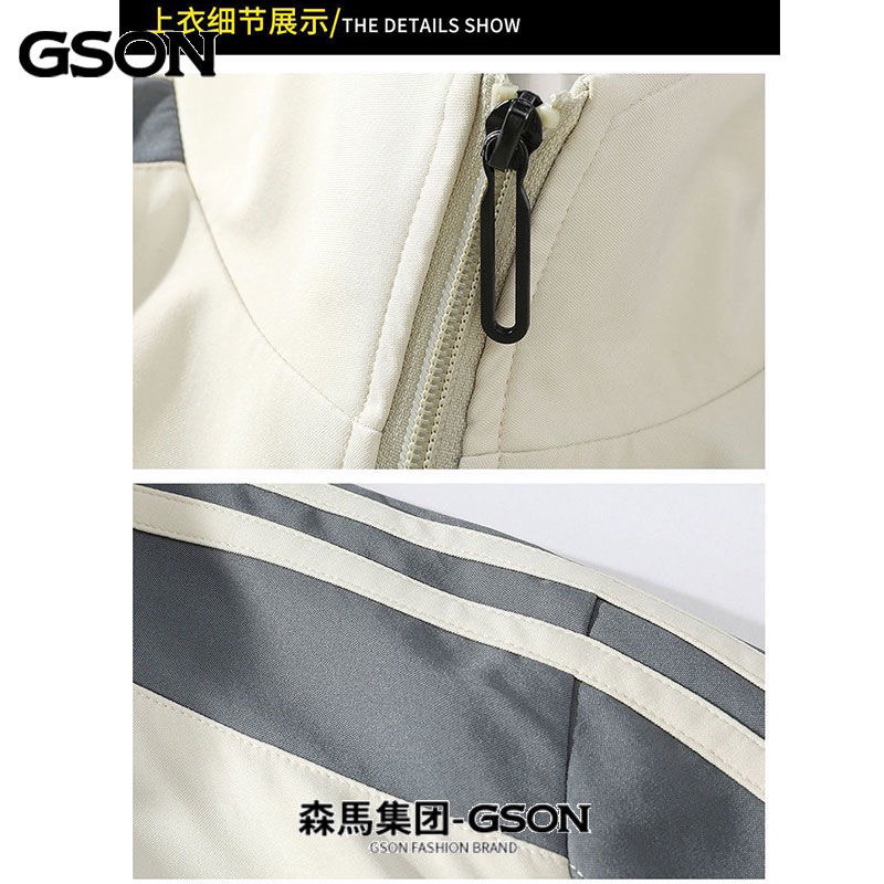 Bộ gió nam GOSON hàng QC Sale rẻ