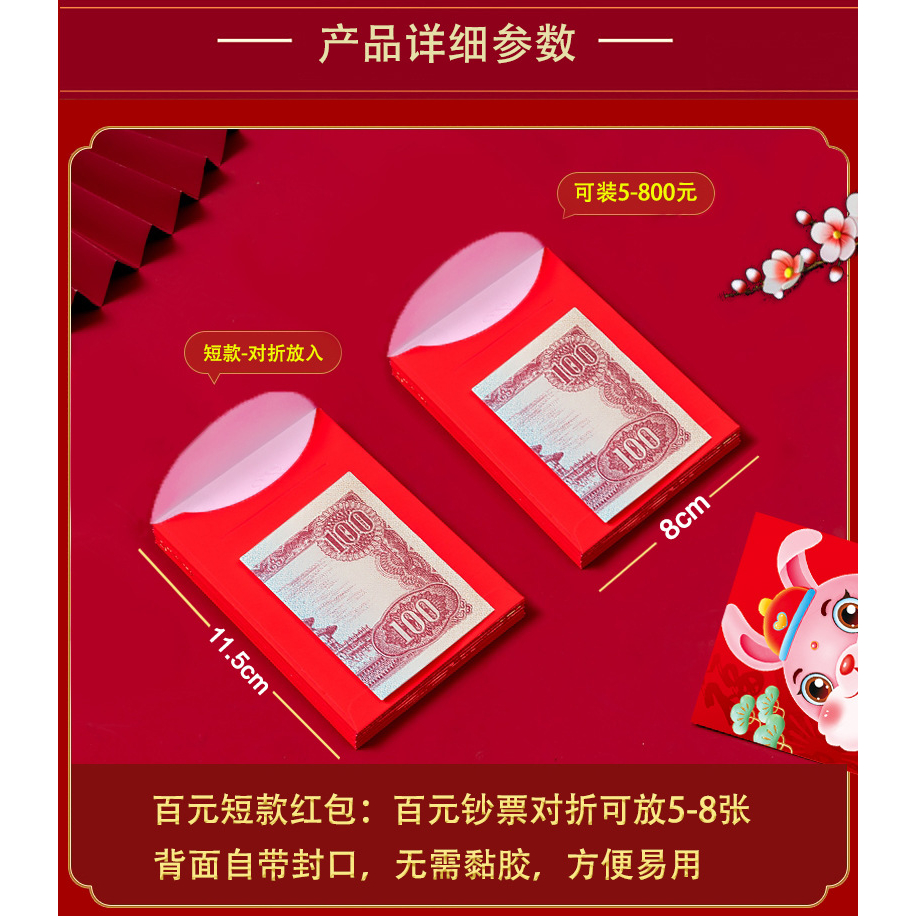 Bao lì xì thích hợp cho Tết Nguyên Đán, Tết Nguyên Đán, lễ hội, lì xì, đám cưới, chúc mừng, sinh nhật, quà tặng, quà may