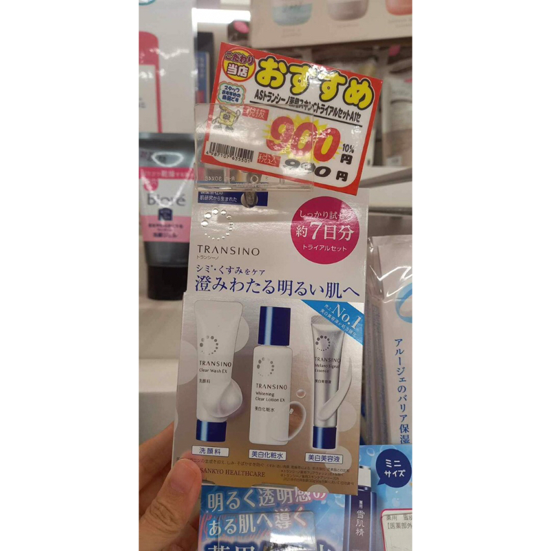 𝑺𝒆́𝒕 𝒎𝒊𝒏𝒊 𝑻𝒓𝒂𝒏𝒔𝒊𝒏𝒐 3 𝒎𝒐́𝒏