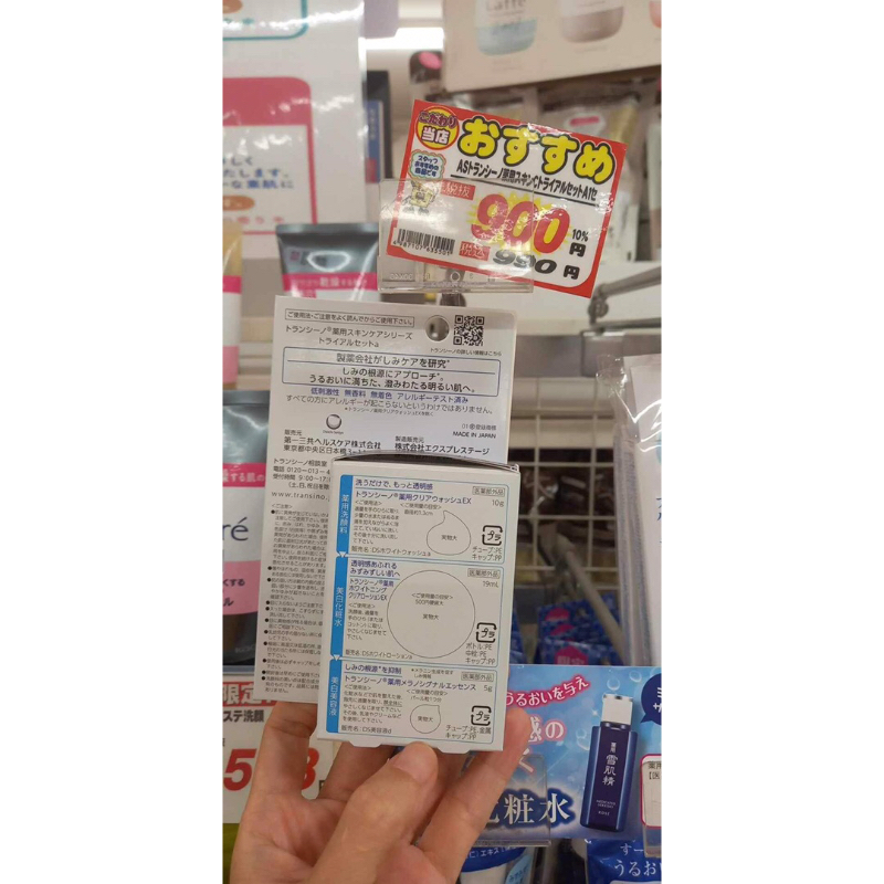 𝑺𝒆́𝒕 𝒎𝒊𝒏𝒊 𝑻𝒓𝒂𝒏𝒔𝒊𝒏𝒐 3 𝒎𝒐́𝒏