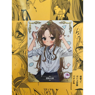 Thẻ Waifu Taiga Aisaka R