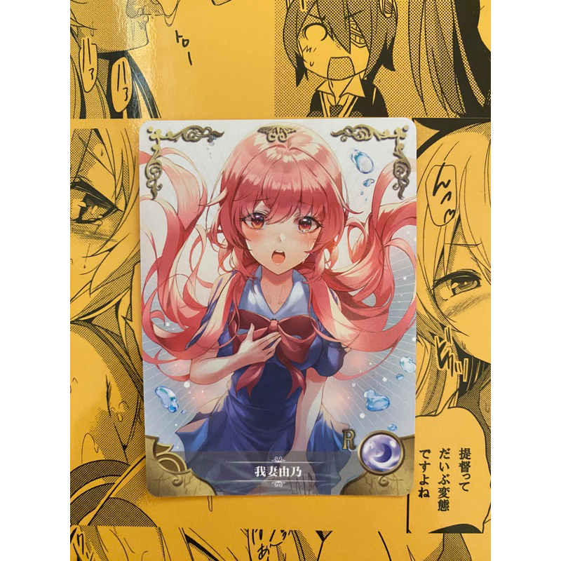 Thẻ Waifu Yuno Gasai R