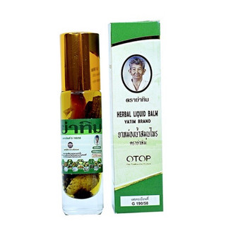 Dầu sâm 13 vị thảo dược thái lan 8ml
