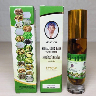 Dầu Sâm 13 Vị Thảo Dược Thái Lan 8ml (MẪU CŨ LÀ 16 VỊ)